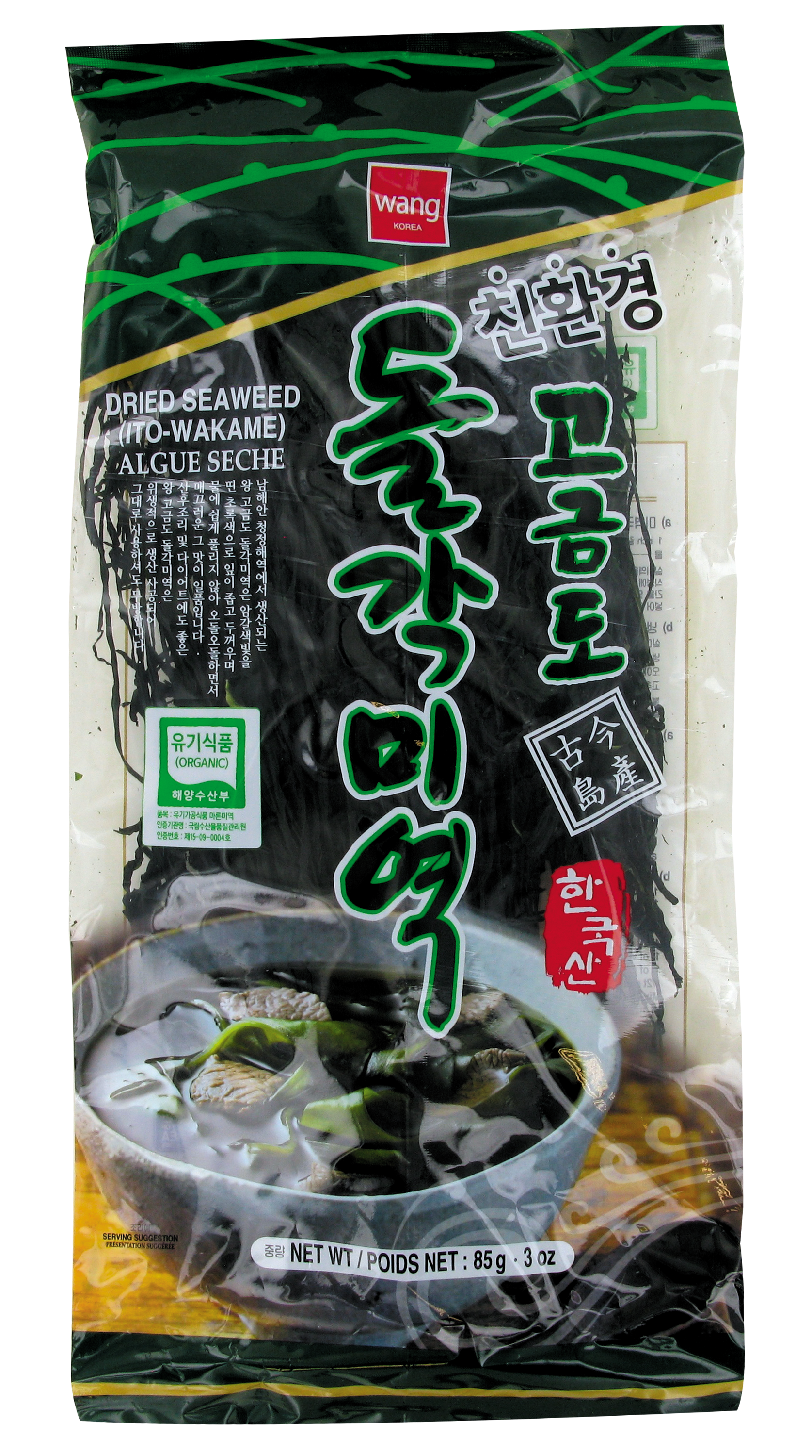 Algues séchées pour soupe (海带（汤用）) WANG - Épicerie sucrée et salée,  Légumes, Fruits, Plantes séchés - Tang Frères