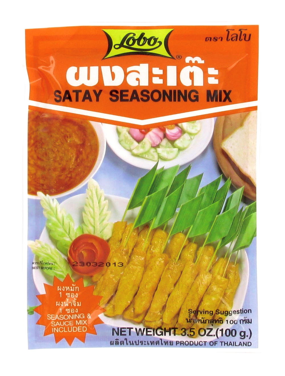 Satay poudre de saté mélange d'épices pour condiment